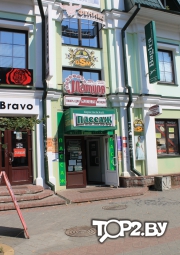 5avenue (5 авеню). Свадебный салон Брест.