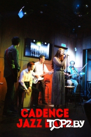 CADENCE jazz band, музыканты Брест.